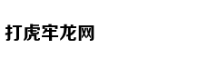 从轻处罚，法院为何仍对“乐清失